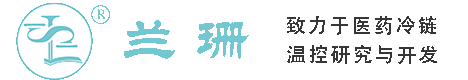 江西干冰厂家_江西干冰批发_江西冰袋批发_江西食品级干冰_厂家直销-江西兰珊干冰厂